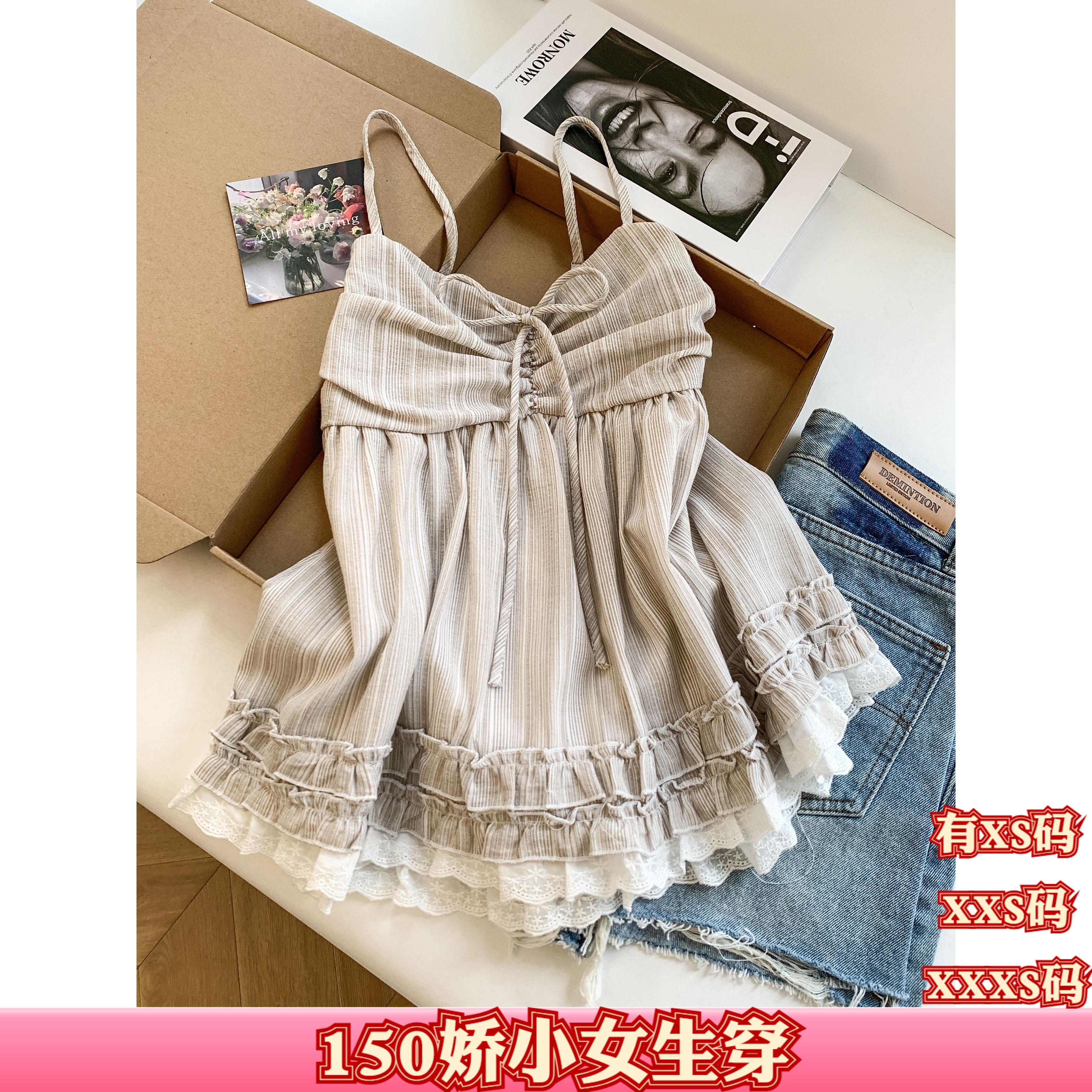 夏装小个子155cm150显高XXXS女装条纹吊带背心女蕾丝拼接无袖上衣