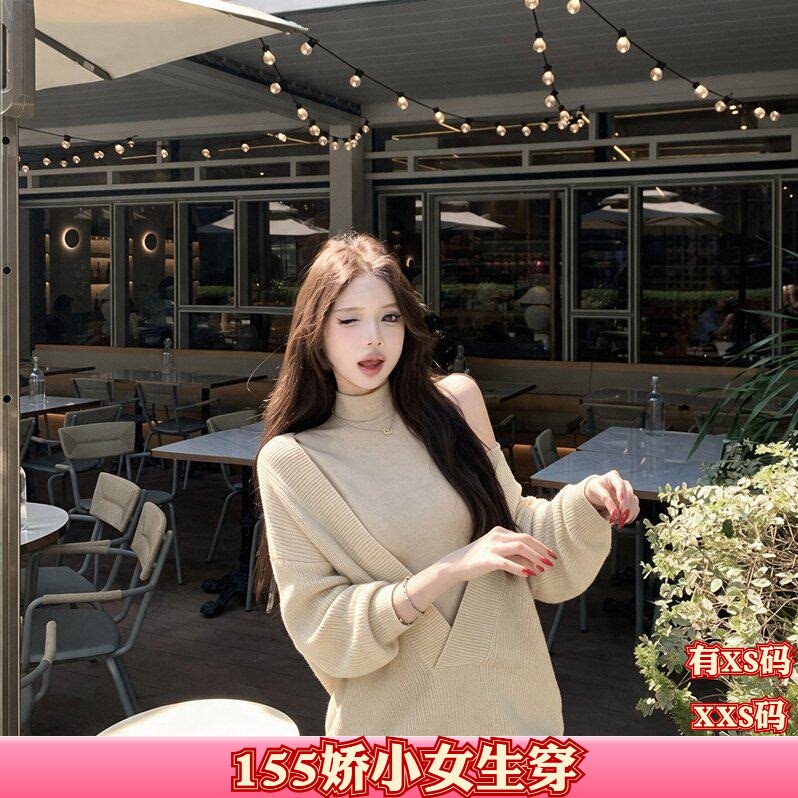 加小码XXS女装小矮个子显高秋装V领毛衣女露肩高领包臀连衣裙套装