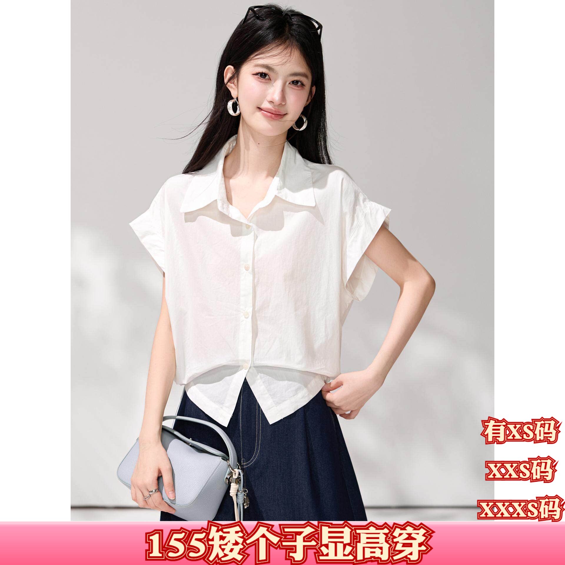 夏装女装加小码XXS小矮个子150cm显高短袖衬衫2026通勤衬衣职业