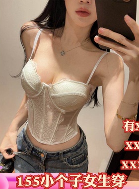 夏季女装小矮个子150cm显高加小码XXXS蕾丝拼接网纱镂空吊带背心