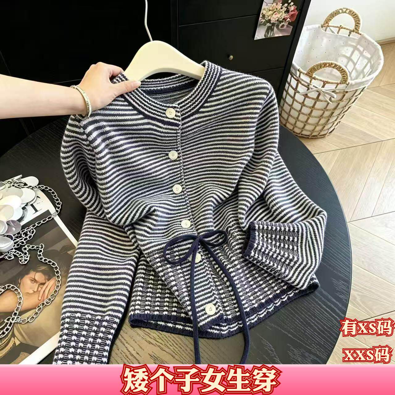 女装秋装150cm显高矮个子加小码XXS条纹加厚针织毛衣开衫外套上衣