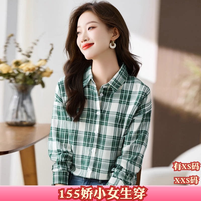 150cm显高女装秋季小个子加小码XXS翻领格子雪纺衫开衫衬衫衬衣