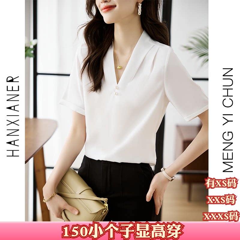 夏季女装加小码XXS小个子150cm显高短袖V领雪纺衬衫打底衫衬衣女