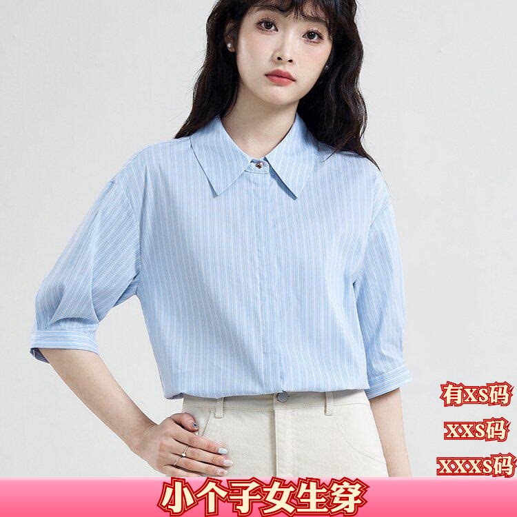 夏装加小码女装150cm显高XXS矮个子条纹短袖衬衫职业通勤衬衣女