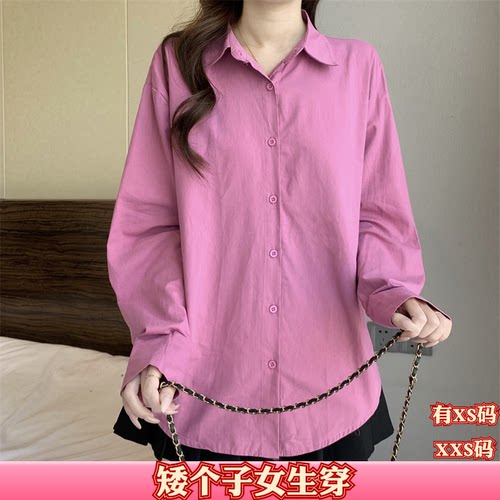150cm新款加小码XXS秋装女装小个子百搭修身上衣女衬衫打底衫长袖