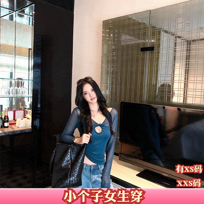 150cm显高秋装女装小个子加小码XXS扭结网纱长袖镂空T恤收腰上衣