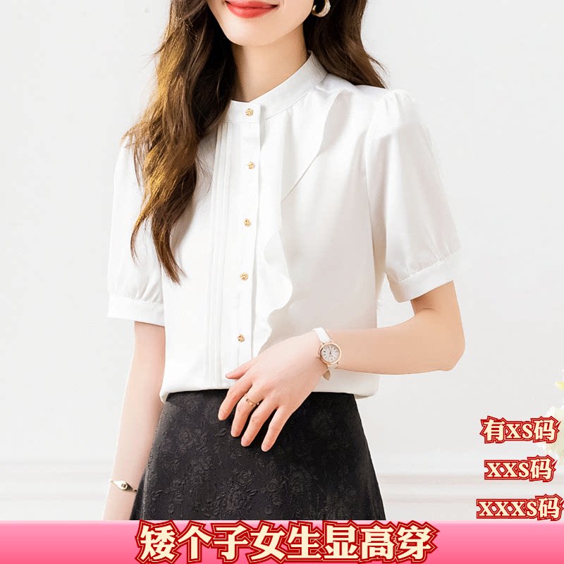 女装夏装加小码XXS小个子150cm显高2026荷叶边圆领职业衬衫上衣