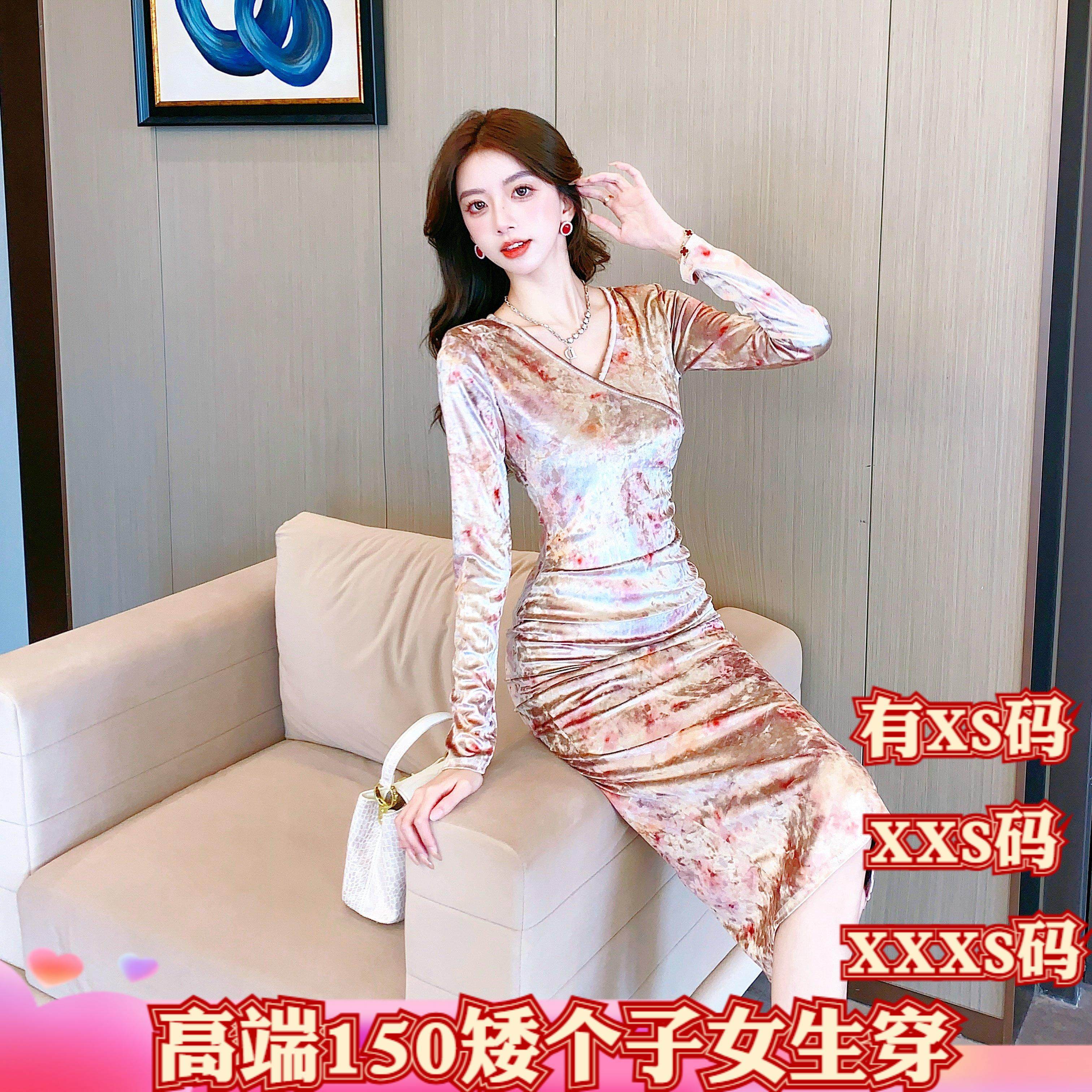 冬装加小码女装150cm小个子XXXS显高高级感丝绒连衣裙V领包臀长裙