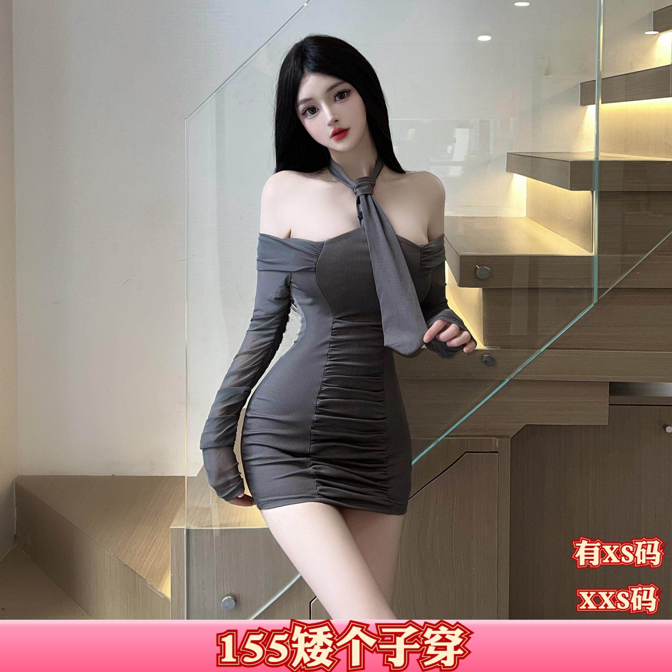 150cm小个子显高女装秋装加小码XXS长袖露肩网纱拼接包臀连衣裙女