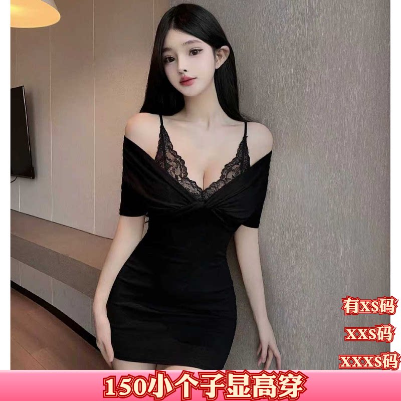 150cm女装夏装显高加小码XXXS矮个子蕾丝拼接V领连衣裙露肩包臀裙