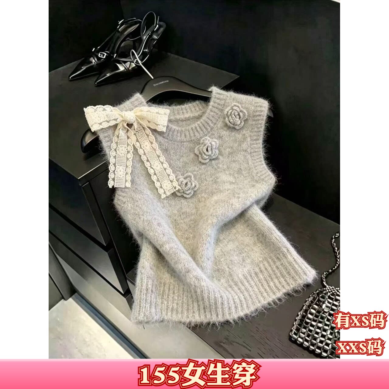155cm小个子秋季XXS显高150女装立体花朵圆领针织马甲背心打底衫
