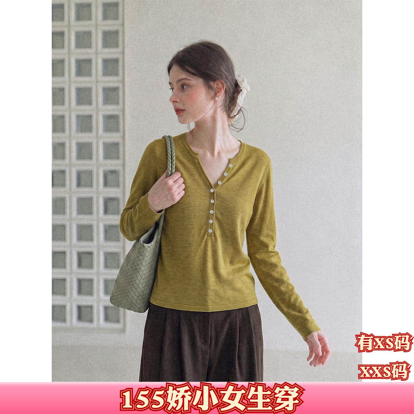 矮个子150cm显高秋装加小码XXS女装V领长袖T恤修身打底衫上衣百搭