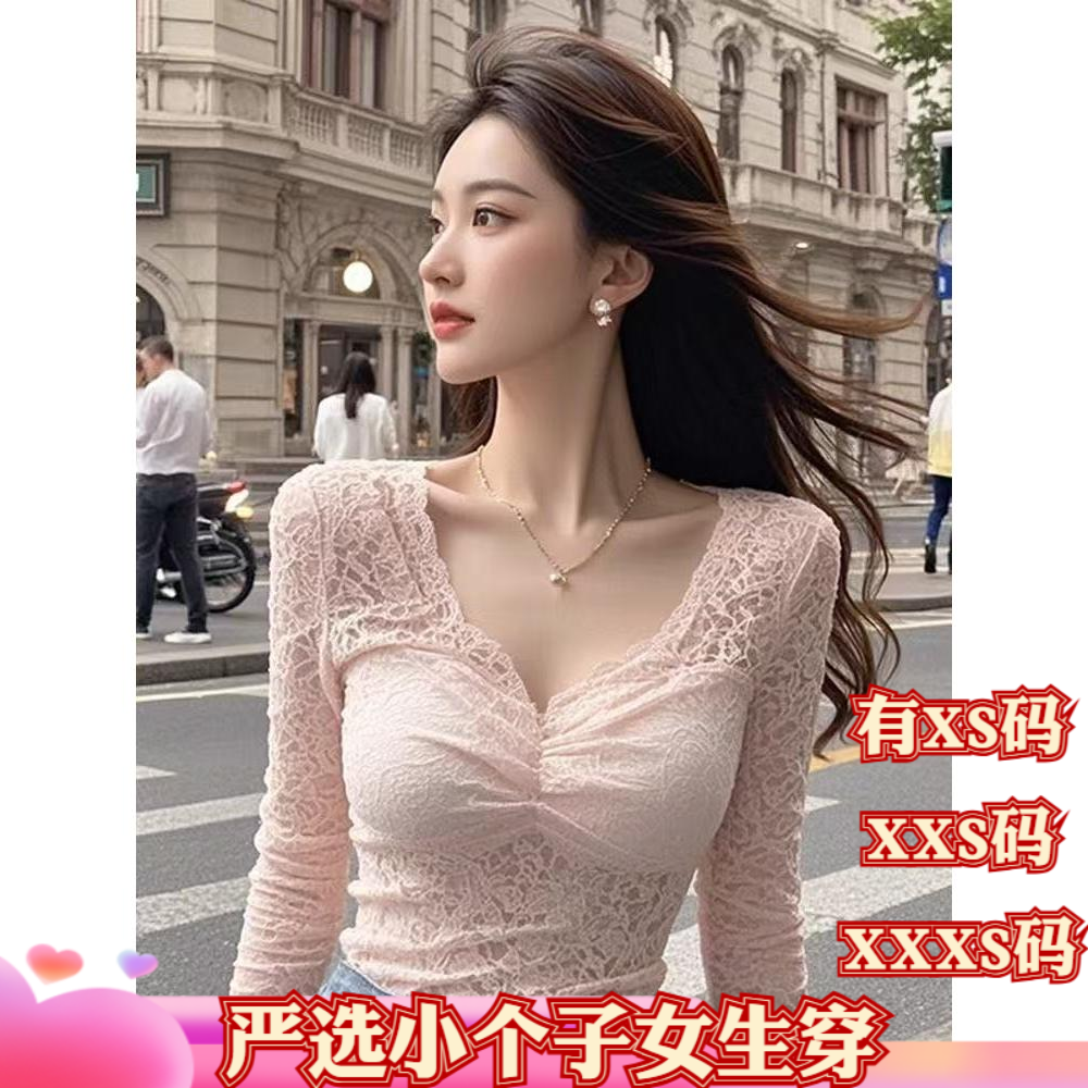 加小码XXXS女装小矮个子显高冬装辣妹风V领蕾丝拼接打底衫T恤内搭