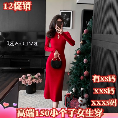 150-155cm小个子加小码女装冬装显高新中式旗袍针织连衣裙时尚裙