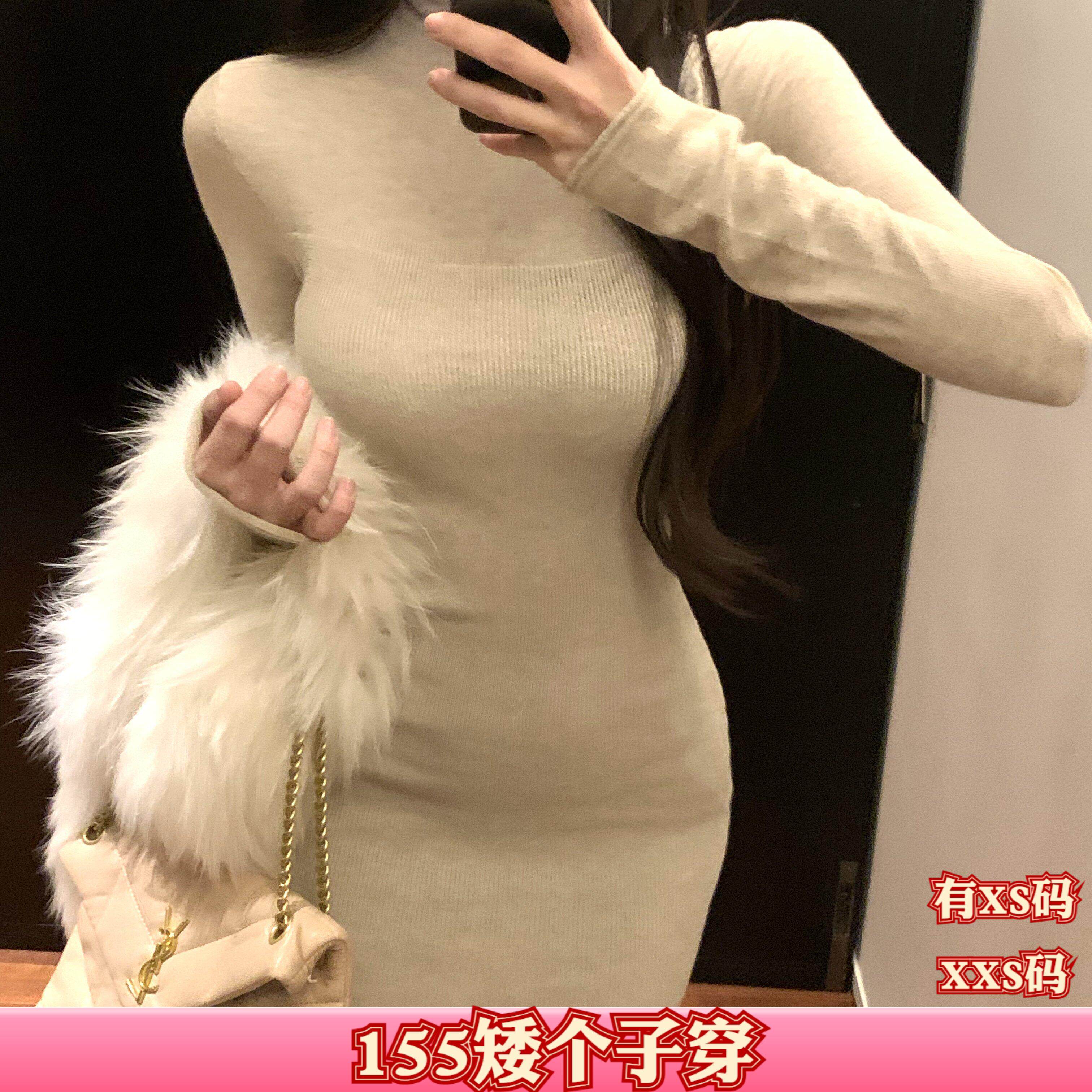 加小码150cm矮个子XXS显高女装秋装时尚针织连衣裙内搭收腰打底裙