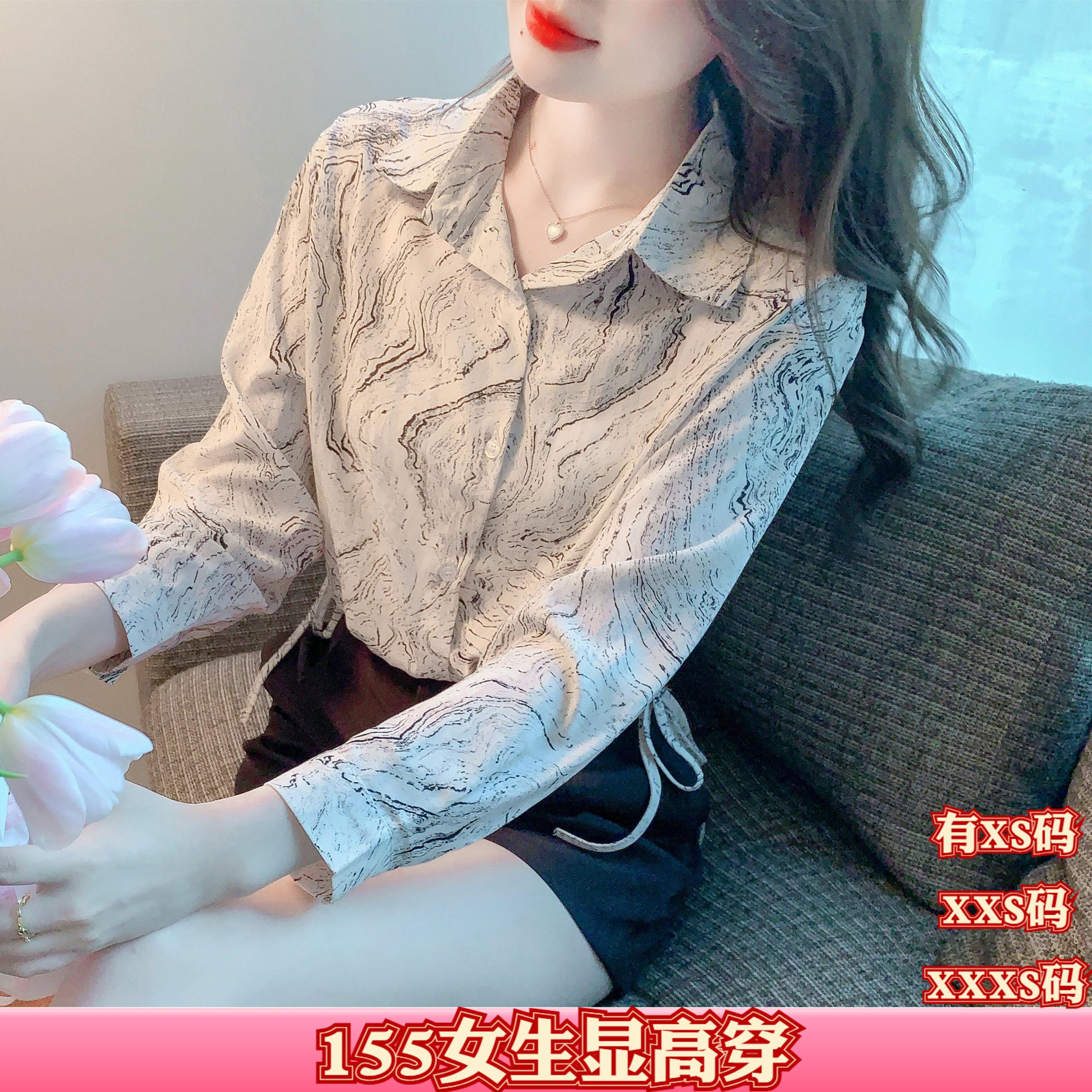 夏装女装加小码XXS矮个子150cm显高印花雪纺防晒衣衬衫开衫上衣