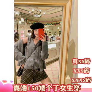 女装冬装矮个子显高加小码XXXS显高圆领针织开衫V领针织马甲套装