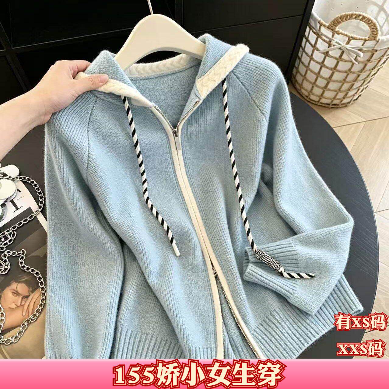 女装秋装小个子150cm显高加小码XXS连帽加厚针织毛衣开衫外套上衣