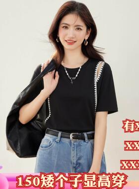 夏季女装加小码XXXS小个子150cm显高露肩镂空色短袖T恤打底衫上衣