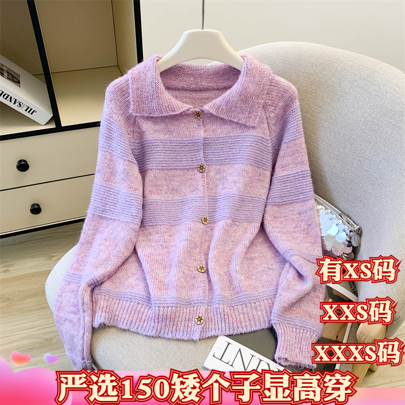 小个子冬装女装150cm显高XXXS号翻领毛衣外套软糯单排扣针织开衫