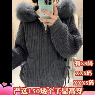 女装冬装矮个子150cm显高加小码XXXS毛衣外套高级感连帽针织开衫