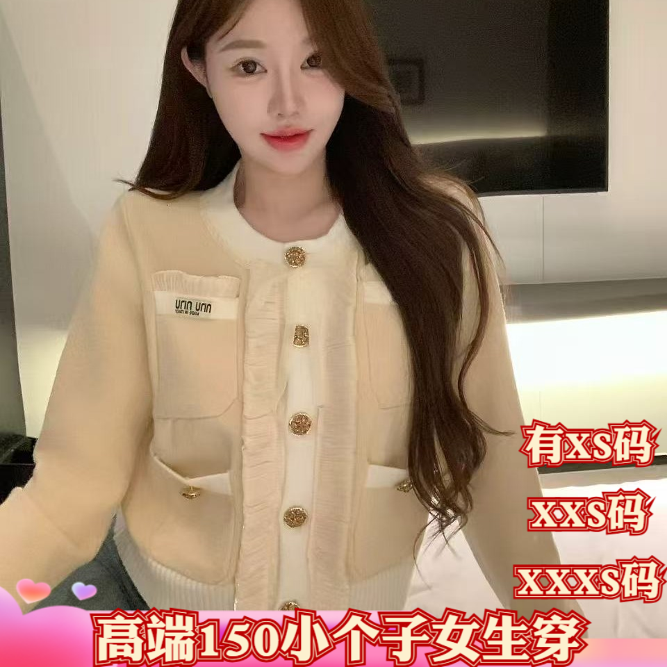 女装冬装小个子150cm显高加小码XXXS开衫毛衣女短款休闲毛衣外套