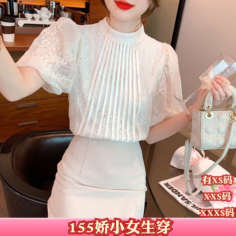 女装夏装加小码XXS小个子150cm显高2026圆领灯笼袖短袖蕾丝衫女