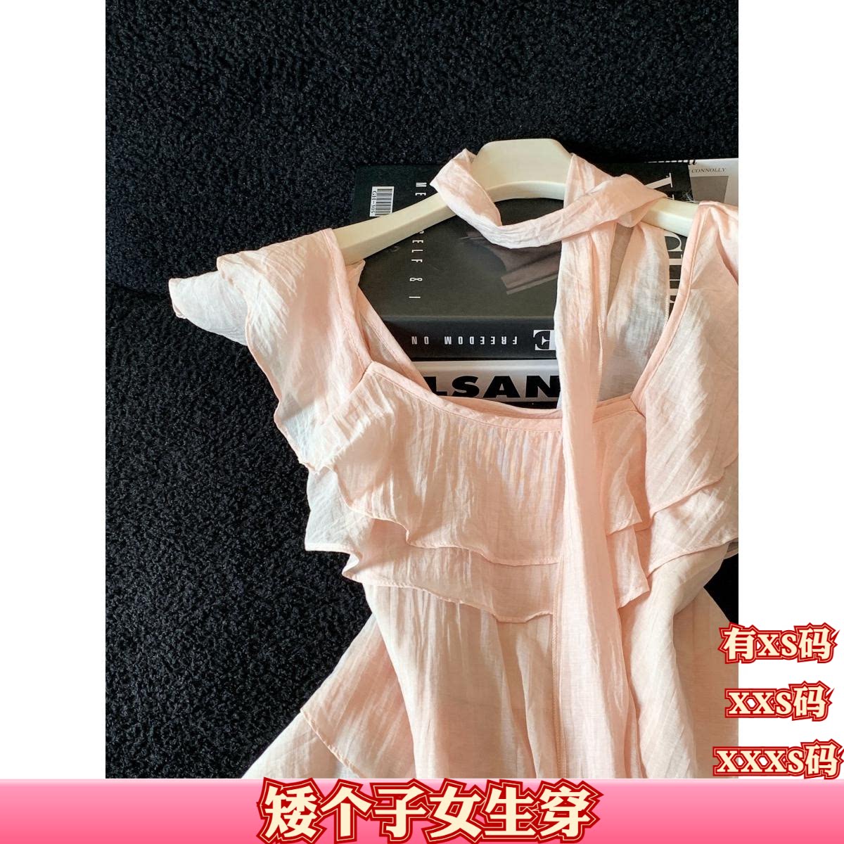 夏装女装小个子150cm显高加小码XXXS荷叶边飘带衬衫露肩打底衫女