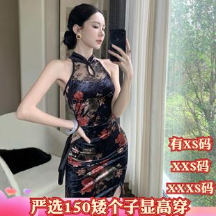 冬装女装加小码XXXS矮个子150cm显高旗袍蕾丝拼接开叉包臀连衣裙