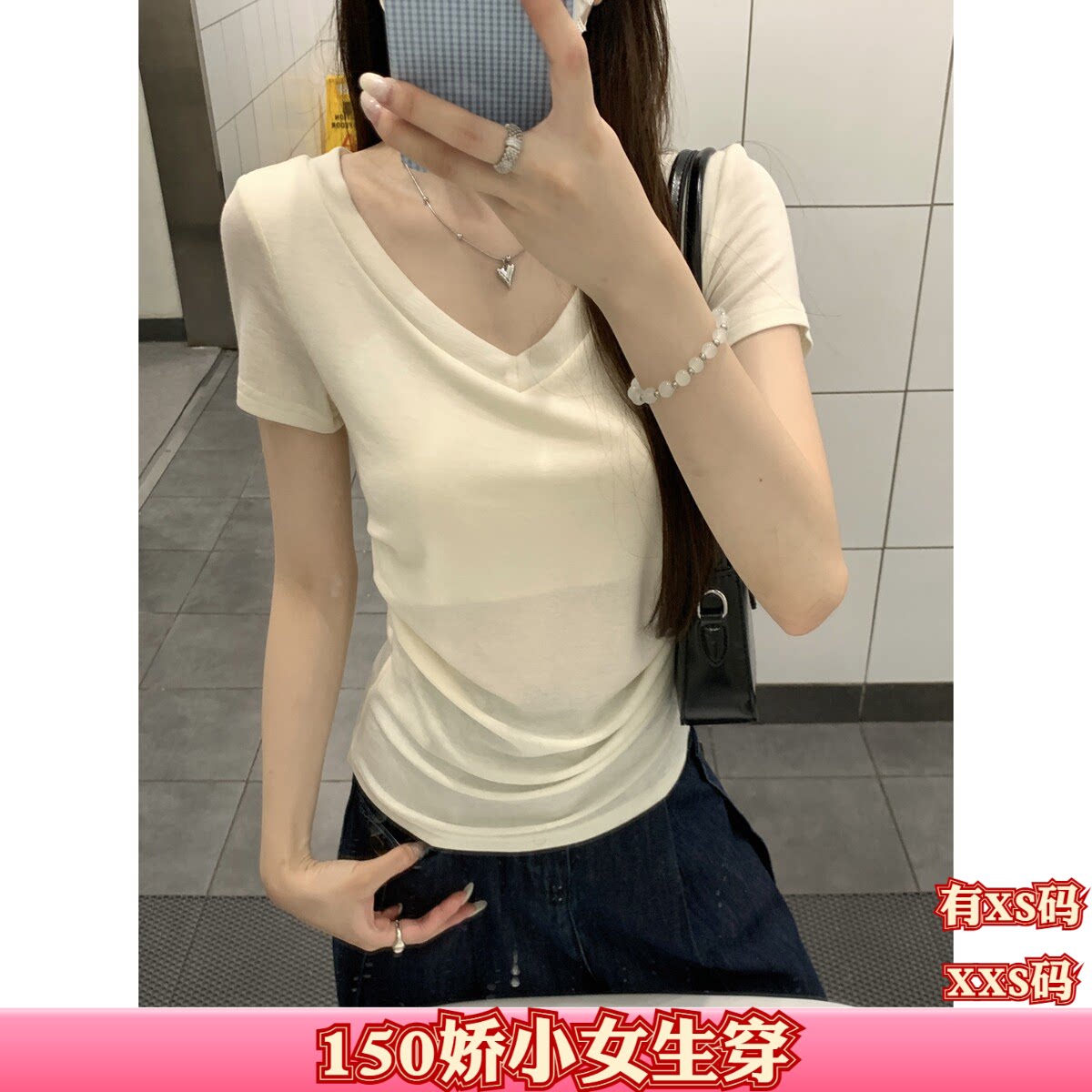 夏季新款女装小个子加小码XXS码显高v领上衣收腰短袖T恤女打底衫