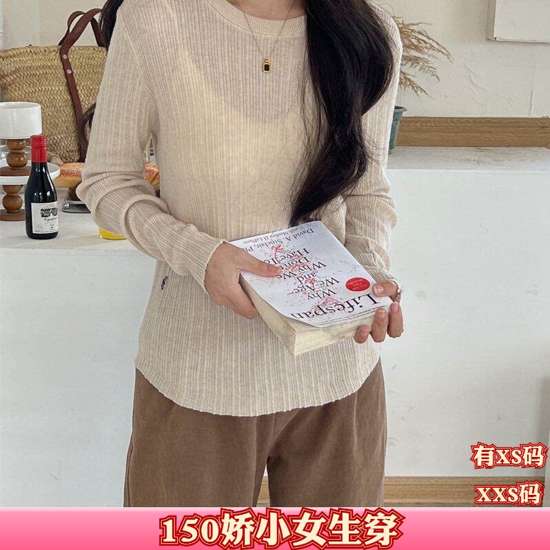 150cm小矮个子秋装显高加小码XXS女装针织衫长袖毛衣打底衫女内搭