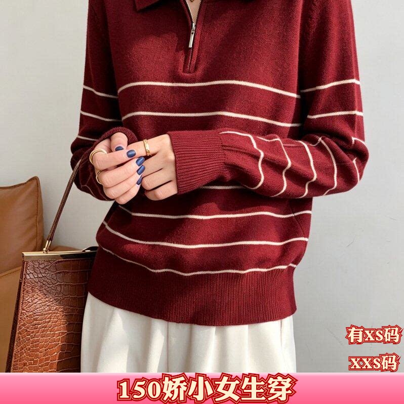 秋装小矮个子150cm显高女装加小码XXS拉链半开领条纹针织打底衫女