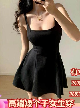 夏季150cm小个子XXXS显高155女装赫本风小裙高级金收腰吊带A字裙