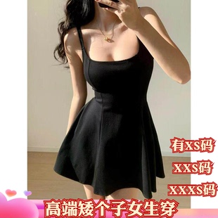 夏季 赫本风小裙高级金收腰吊带A字裙 150cm小个子XXXS显高155女装