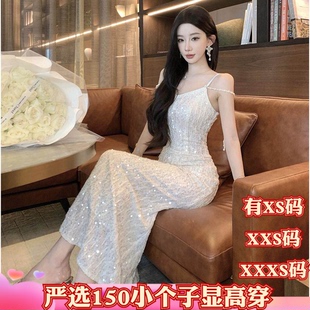 155矮个子小个子XXXS夏季 亮片吊带抹胸叉轻礼服连衣裙女 150cm女装