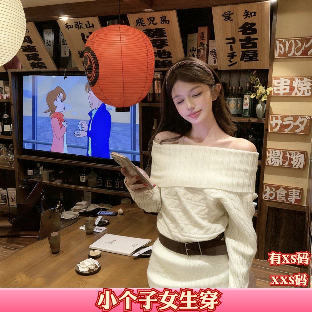 加小码XXS女装小矮个子秋装150cm显高包臀裙一字领毛衣连衣裙皮带