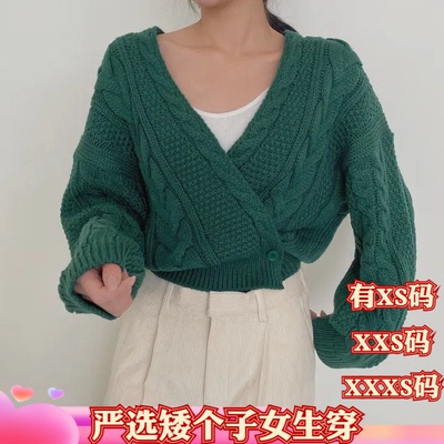 冬装150cm女装XXXS加小码矮个子显高别致麻花纹V领毛衣开衫外套女