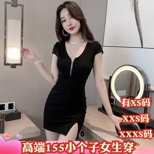 春装女装150cm小个子显高XXXS加小码包臀职业V领时尚百搭连衣裙女