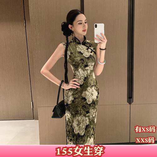 秋装女装加小码XXS矮个子150cm新款丝绒印花旗袍连衣裙百搭修身裙