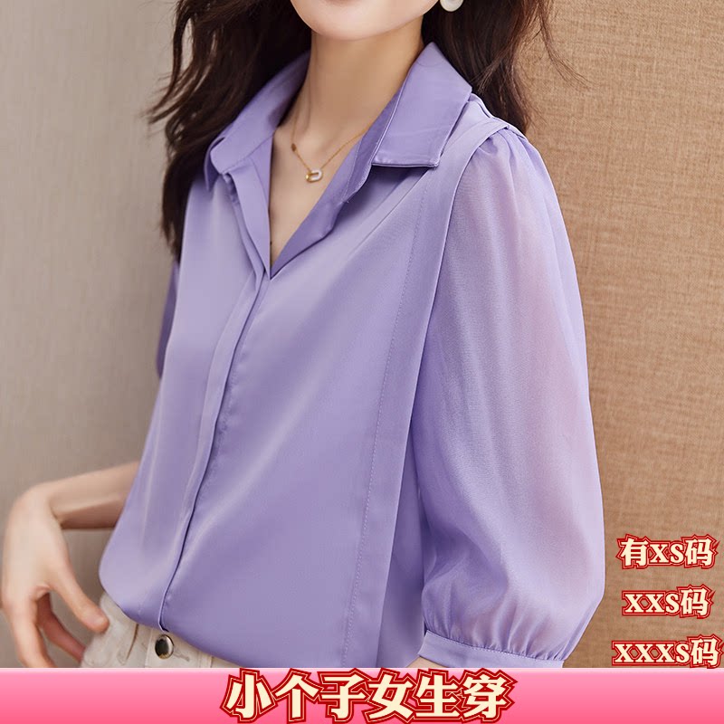 夏装加小码女装XXS小个子150cm显高高级感雪纺V领衬衫女职业衬衣