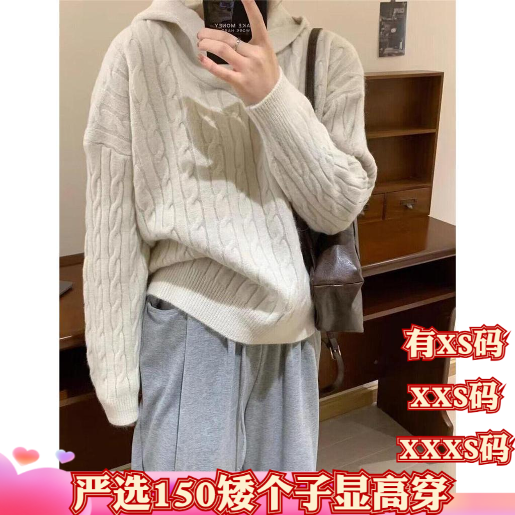 小个子女装冬装150cm显高加小码XXXS毛衣连帽日系慵懒软糯针织衫