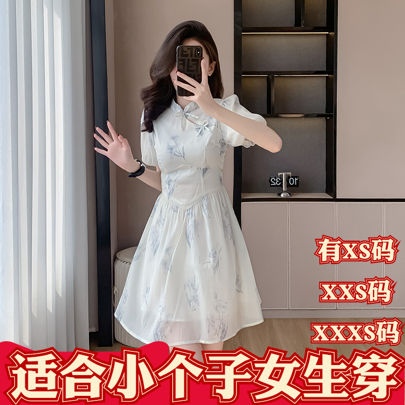 矮个子女装夏装加小码XXXS150cm显高连衣裙女旗袍泡泡袖禅意风裙