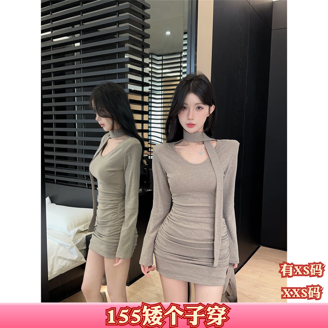 秋装矮个子加小码XXS女装150cm显高纯欲V领配飘带裙包臀连衣裙女