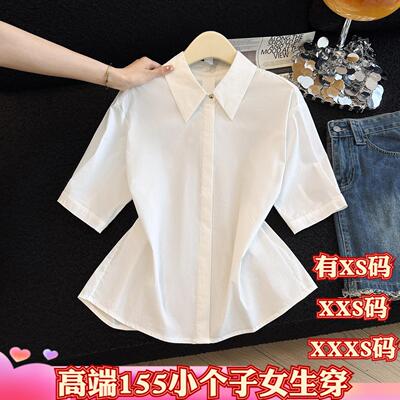 女装夏装加小码XXXS号150cm矮个子显高短袖衬衫正装职场通勤衬衣