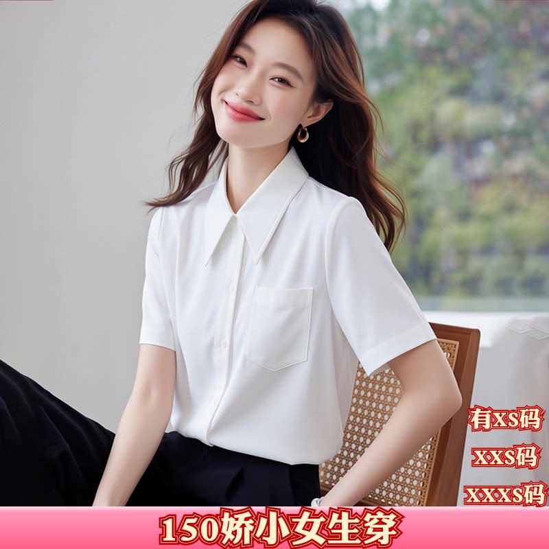 女装夏季150cm显高加小码XXS小个子短袖衬衫尖领休闲职业衬衣女