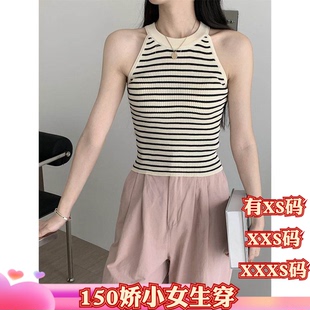 夏季矮个子娇小XXXS小个子155女装条纹挂脖针织背心高腰露肩吊带