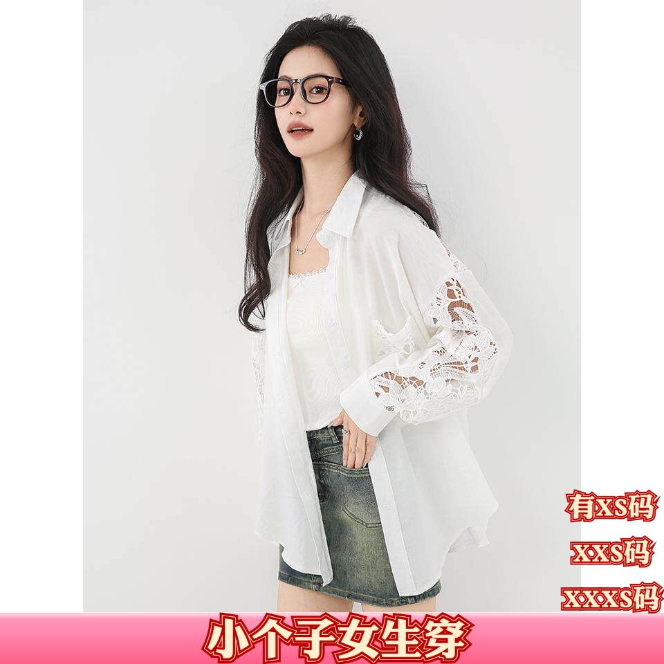 小个子加小码女装夏季150cm显高XXS2026蕾丝拼接衬衫长袖职业女