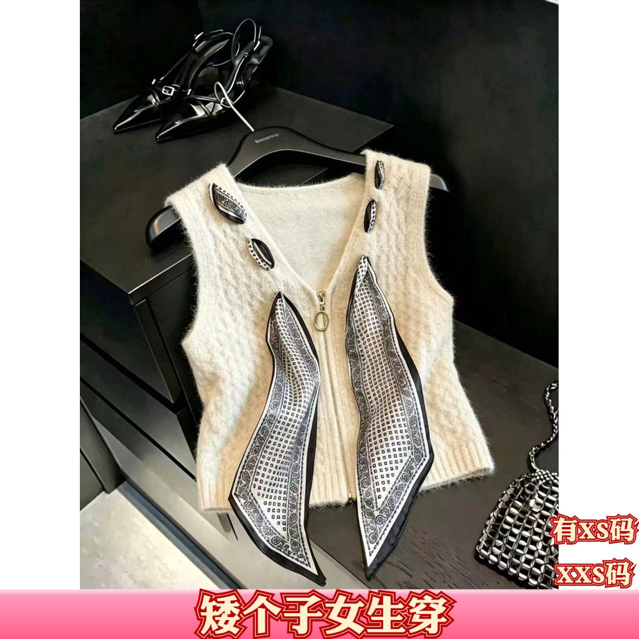 女装小个子XXS加小码150cm显高秋装V领毛衣开衫女马甲背心配丝巾