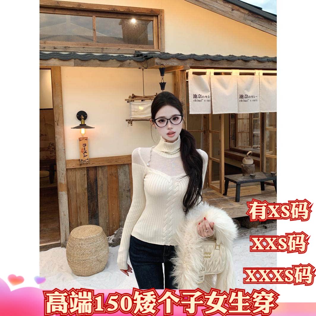 冬装矮个子150cm显高加小码XXXS女装收腰镂空麻花套头毛衣针织衫
