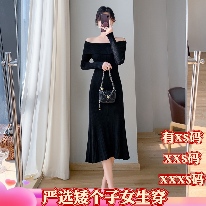 加小码XXXS小个子秋装女装150cm显高包臀鱼尾裙一字肩针织连衣裙